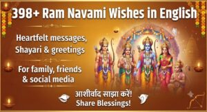 Ram Navami Wishes